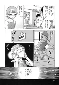 [Tamaki Nozomu] Ne.To.Ge [Lovers in cyber world]