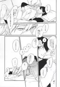 one two tree (Free!)