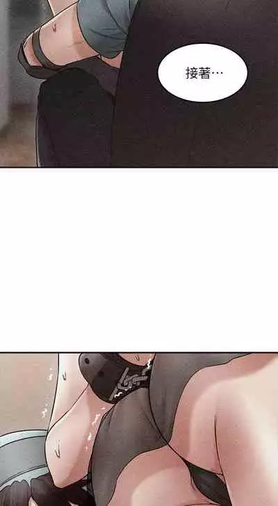 【周六更新】邻居人妻(作者:李周元 & 頸枕) 第1~50话