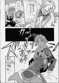 [Nyanndaba Project] X-Box (Final Fantasy 10)