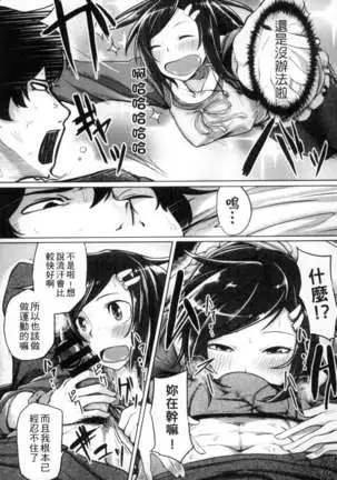 性春オルガズム