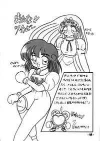 (C46) [Mugen Koubou (Various)] Denyuu Tougenkyou (Various)