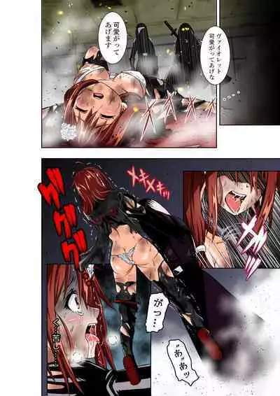 [COCOA] BOUNTY HUNTER GIRL vs MERCENARIES Ch. 12