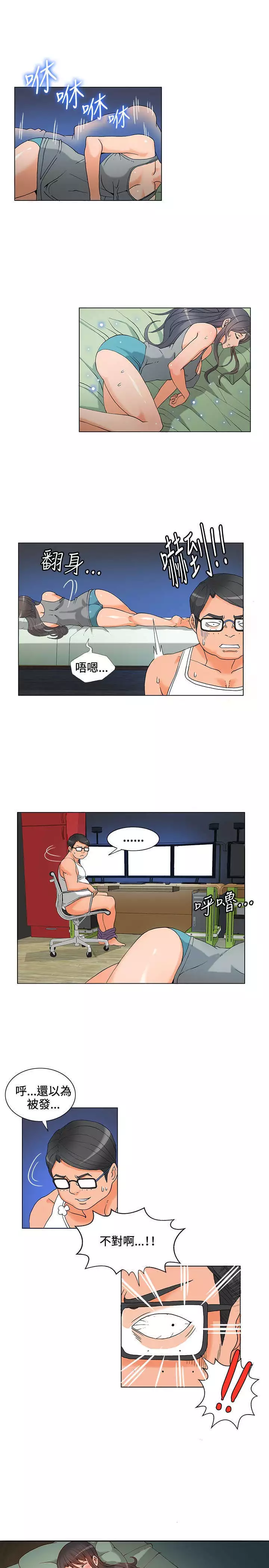 30cm立约人 第一季