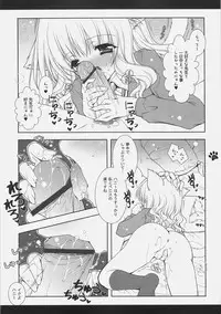 (C70) [Shigunyan (Shigunyan)] Mahou Shoujo Moeneko Ron (Harry Potter)