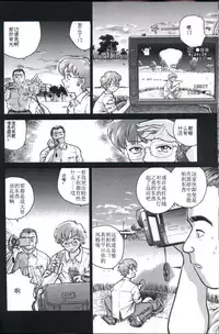 (C61) [Behind Moon (Q)] Dulce Report 1 [Chinese] [哈尼喵汉化组]