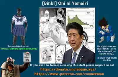 Oni ni Yomeiri