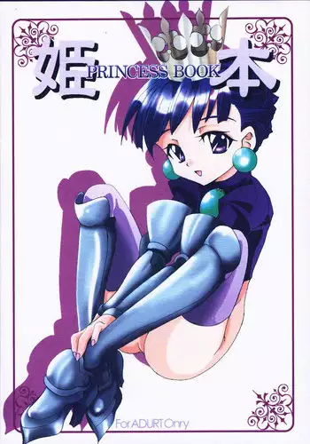 Monk vs Princess Nagakabe