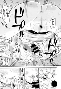 [Seihoukei] Shoujo mo Shojo mo Shojo no Uchi