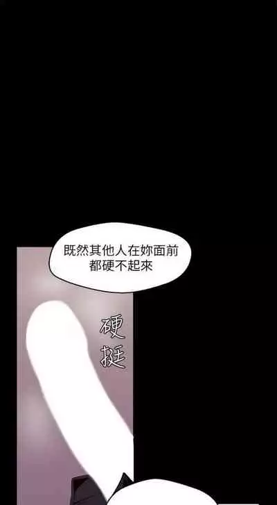 (週1)美麗新世界 1-75 中文翻譯 (更新中)