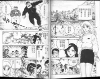 [Yamato Masaki] Agechau! Onna Kyoushi 3 [Chinese]