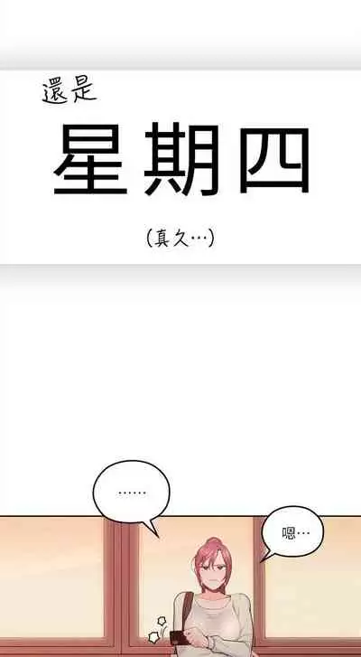 (週4)親愛的大叔 1-33 中文翻譯(更新中)