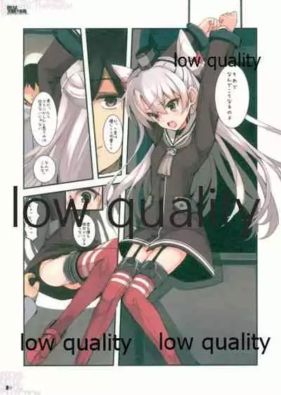 吹けよ天駆ける風