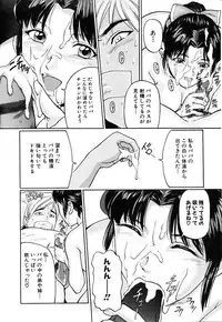 [Matsusaka Takeshi] Honban Inkou Shidou