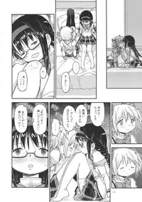 (C88) [GADGET (A-10)] Its Time to Fall? (Puella Magi Madoka Magica)
