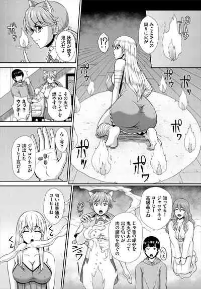 Dascomi Vol.18