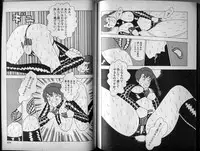 [Makimura Miki] Mama to Asobou BONDAGE