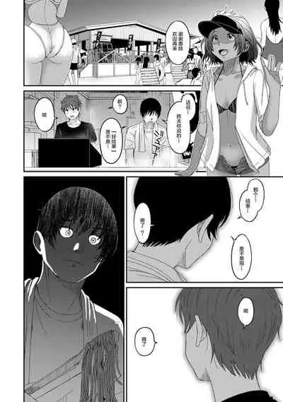 [Ryoh-zoh] Rarefure Ch. 08~30 [Chinese] [ELF个人汉化]