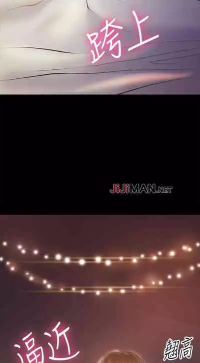 【周日连载】教授,你还等什么?(作者:madstart&耀安) 第1~16话