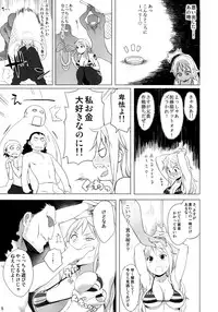 (C81) [Higuma-ya (Nora Higuma)] Nami-san ga! (One Piece)