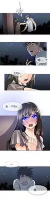 HouseHold Affairs 【卞赤鲤个人汉化】1~20话(持续更新中)