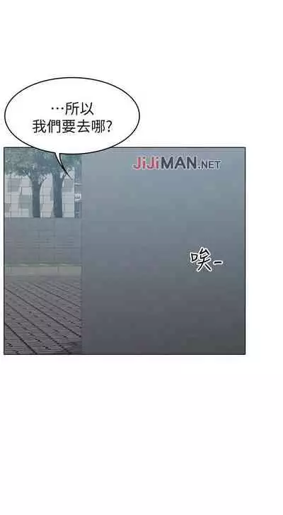 【周六连载】女友的姐姐（作者：橡果人&獵狗） 第1~21话