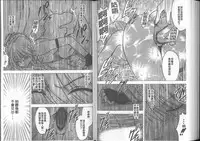 [Crimson] Taimashi Kaguya [Kanzenban] | 退魔士加乃綾【完全版】 [Chinese]