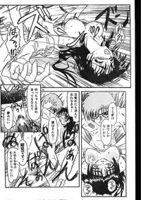 Men's Dolphin 2001-04-01 Vol.20