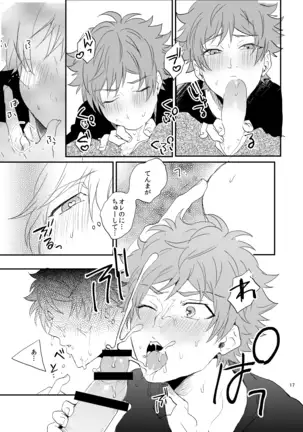 すきすきだいすき