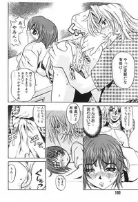 [Moritaka Takashi] Love Machine