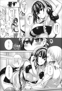 [Mutsutake] Meguridokoro