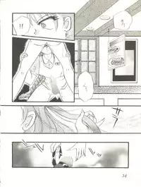 [Office Neko (Various)] WELCOME! vol.2 (Various)