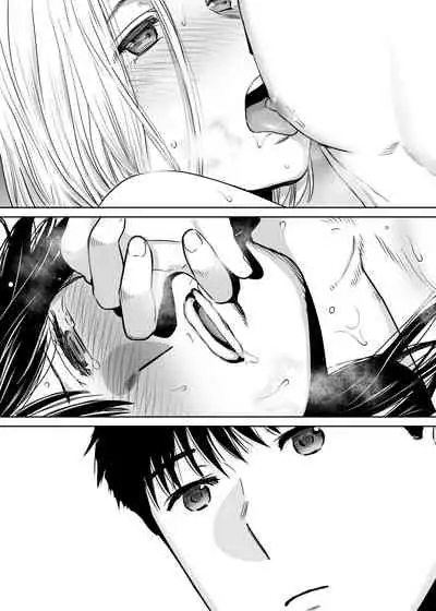 Karami Zakari vol. 2 | 醒時同交歡 vol. 2