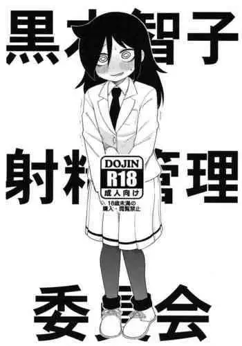 Tomoko Futanari Chinpo ni Ochita Hitozuma 丨智子 被扶她肉棒所俘獲的人妻