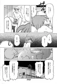 [Mashi Miyuki] underline