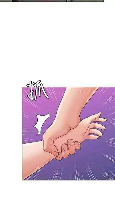 【周六连载】女友的姐姐（作者：橡果人&獵狗） 第1~22话