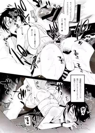 Koi no Danmenzu VicYuu Sairokushuu PLATONIC PLANET