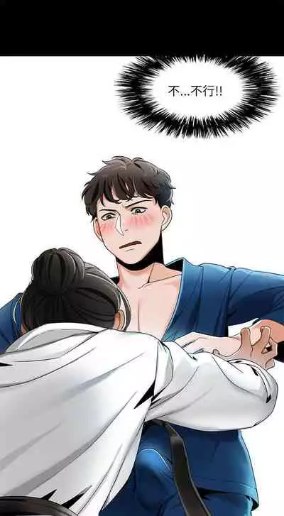 一炮定輸贏 1-34