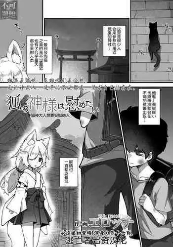 远程遥控的礼物