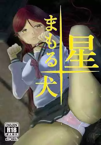 専業主夫は欲求不満でデキている