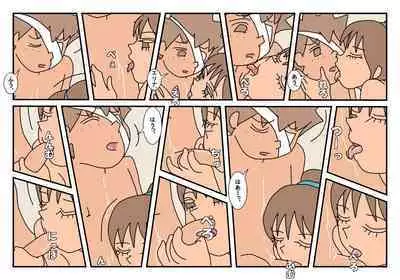 Naoto Classmate 2