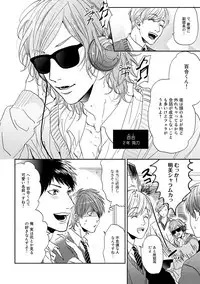 [Ogeretsu Tanaka] Yarichin ☆ Bitch Bu Vol.01