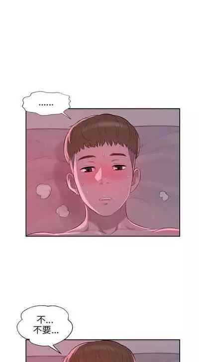 新生淫亂日記 1-61