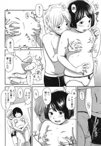 [Onizuka Naoshi] morning view