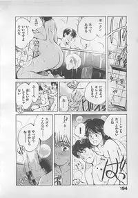 [Aizawa Sanae] Aishitai