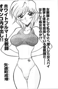 [Anthology] Retu-Daku 1 - Bloomer