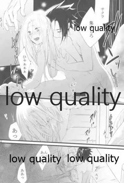 (全忍集結9) [CNP (だる。、霧華みを、河野)] 児戯とみだら (NARUTO -ナルト-)