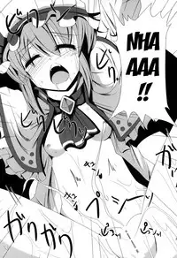 [Daiginjou Masshigura (Doburocky)] Aa Ozeu-sama (Touhou Project) [English] [Doujins.com] [Digital]