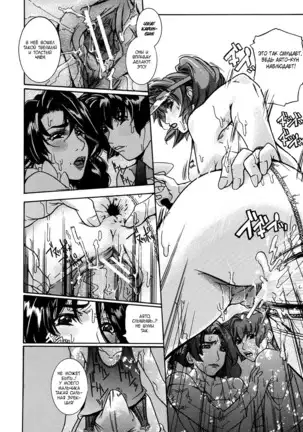 Wet, Dripping, and Flowing