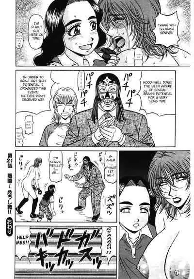 [Ozaki Akira] Kochira Momoiro Company Vol. 3 - Ch.1-7 [English]